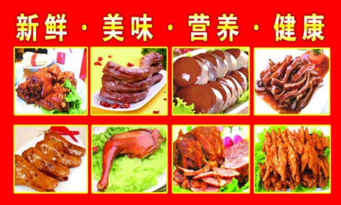 新式熟食店加盟品牌推荐及案例分析
