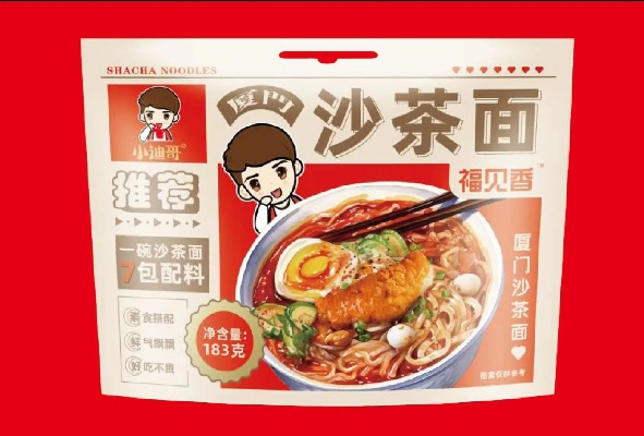 厦门沙茶加盟店品牌推荐