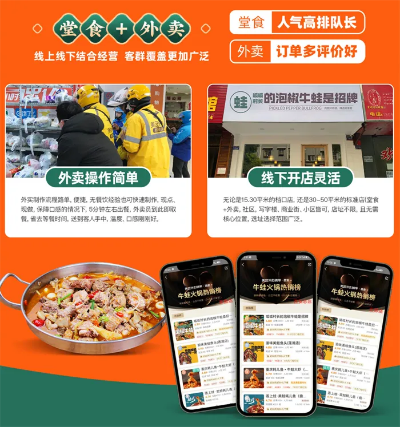 宁乡外卖加盟店品牌推荐及案例分析