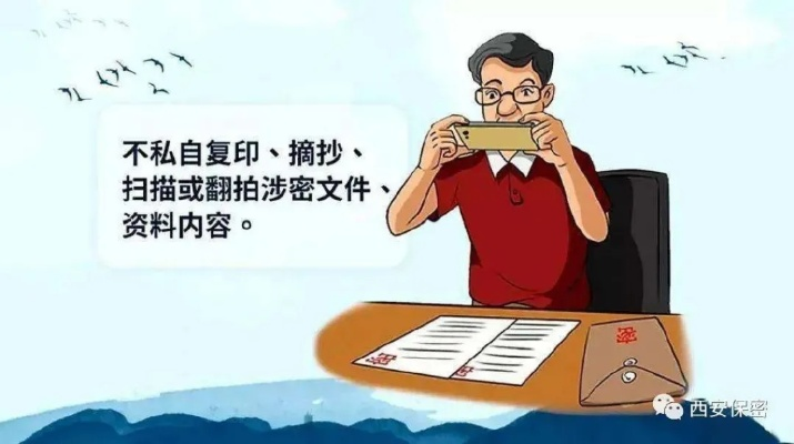 揭秘微信隐私泄露风险，如何防范丈夫的秘密？