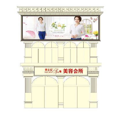东台美容加盟店品牌推荐