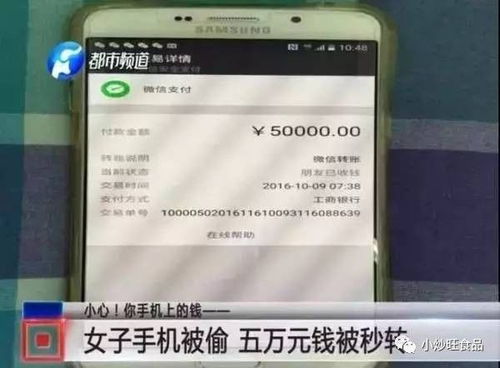 如何盗取老公QQ密码和聊天记录