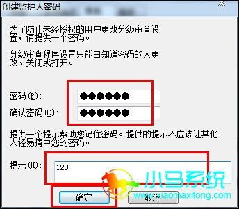 如何盗取老公QQ密码和聊天记录