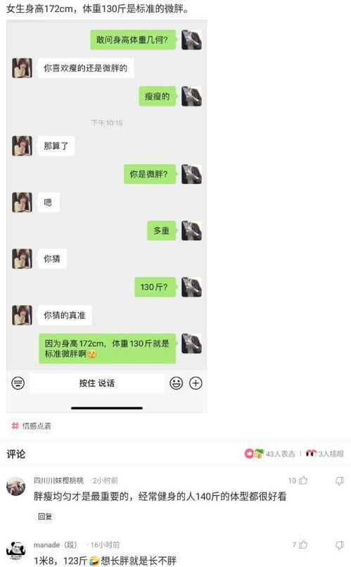 老婆删除聊天记录是不是有问题？这5个细节帮你理性分析
