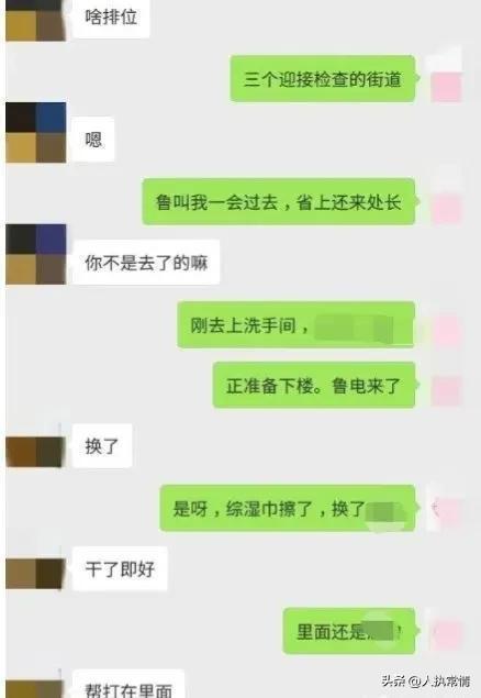 老婆删除聊天记录是不是有问题？这5个细节帮你理性分析