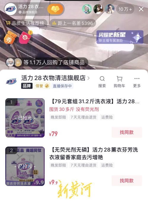 繁星直播间赚星币全攻略，手把手教你月入过千的秘诀