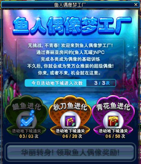 繁星直播间赚星币全攻略，手把手教你月入过千的秘诀