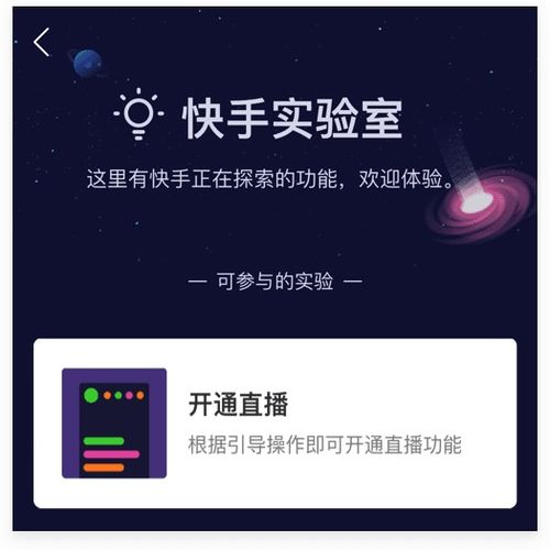 繁星直播间赚星币全攻略，手把手教你月入过千的秘诀