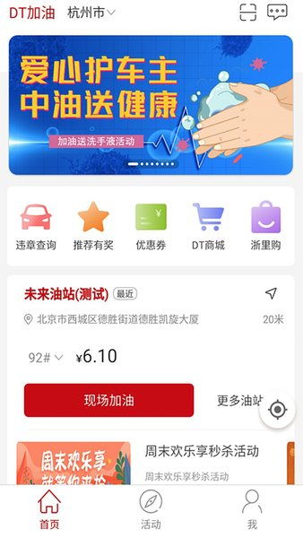 微信分付与美团提现，便捷支付，轻松提现