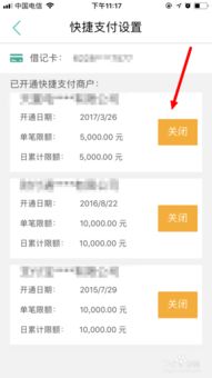 微信分付与美团提现，便捷支付，轻松提现