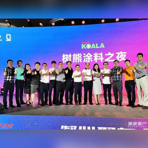 惠州涂料品牌加盟店推荐
