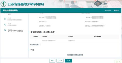 查房网，您的医院开房信息查询专家