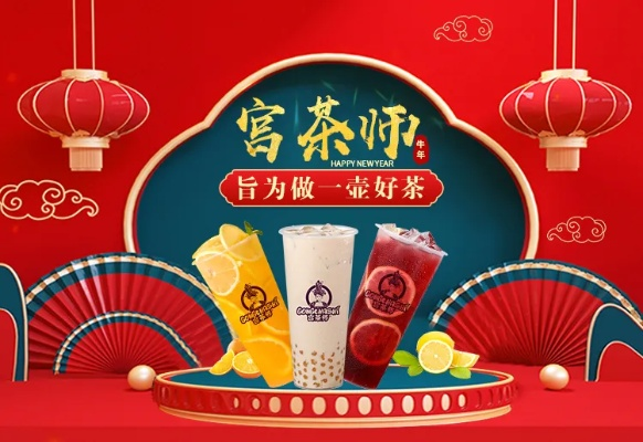 沏茶师加盟店热门品牌推荐