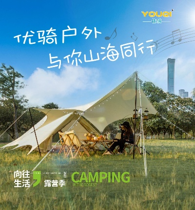 户外时光品牌厂家