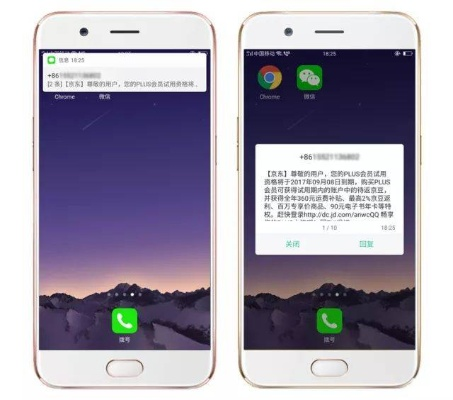 如何查看朋友手机短信？合法途径与注意事项全解析
