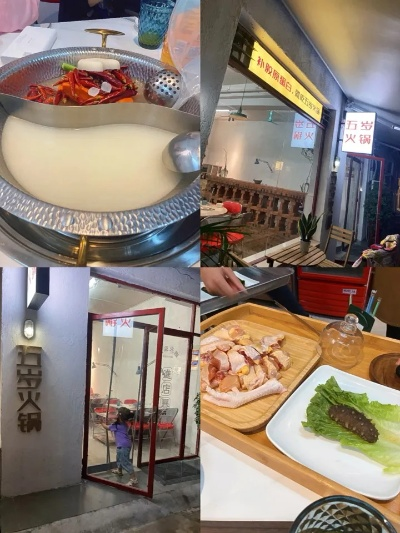 宿迁火锅加盟店品牌推荐