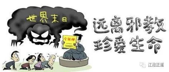 揭秘网络盗取他人陌陌聊天记录的非法手段