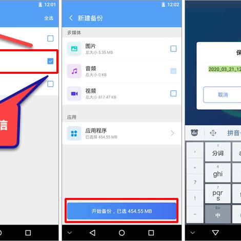 怎么在电脑上查微信聊天记录？手把手教你一步步搞定！