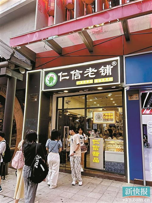 广州加盟瘦型店品牌推荐