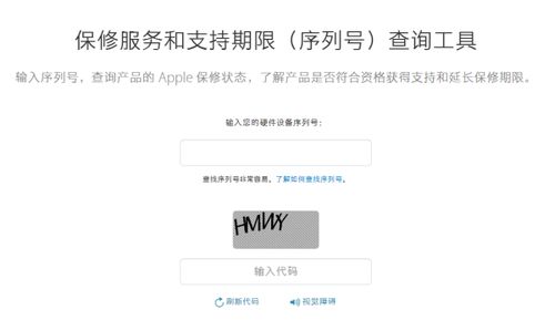 公安局能否查开房记录？解读相关法规与实际操作