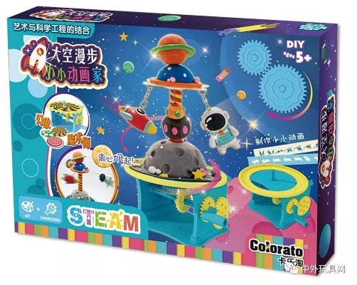 人造星空玩具品牌全解析，从入门到进阶的选购指南