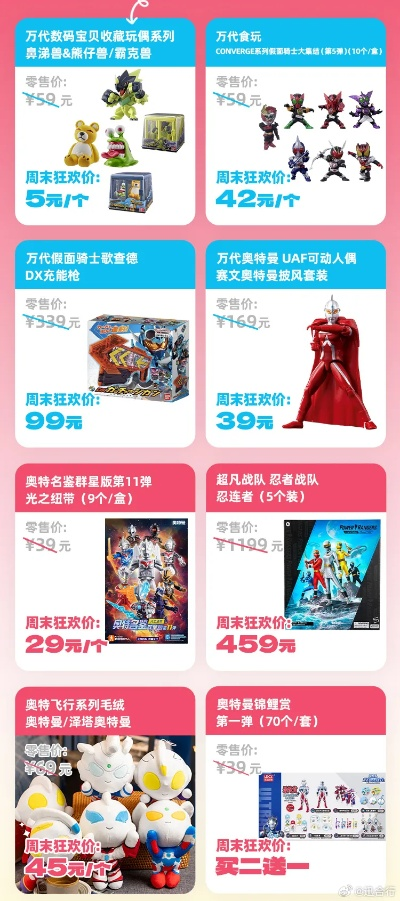 人造星空玩具品牌全解析，从入门到进阶的选购指南
