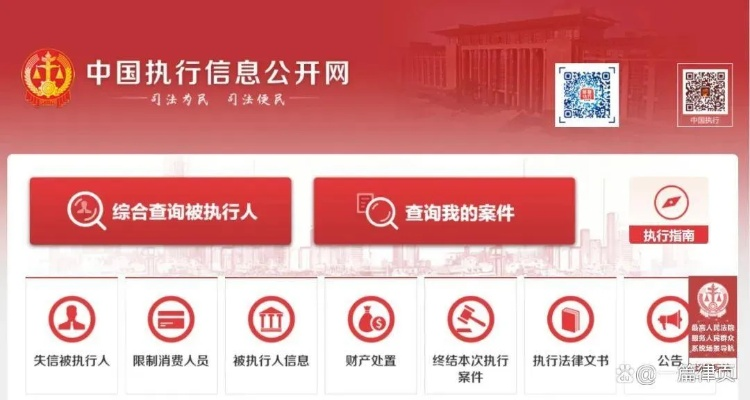 网上查人信息全攻略，合法途径与风险防范指南