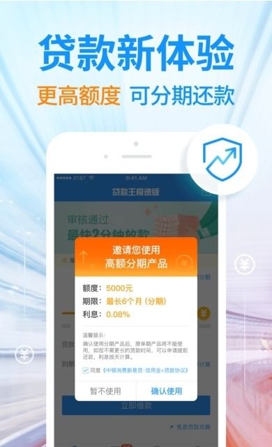 分期乐消费额度兑现，如何还分期乐消费的额度钱？