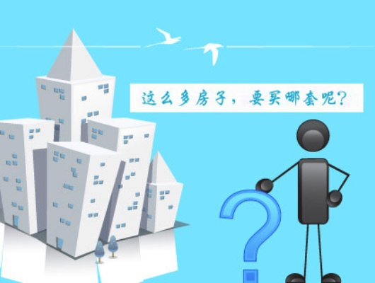 超值购房攻略如何找到性价比高的买房送装修品牌？