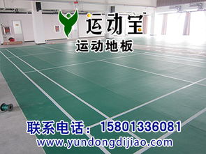 户外滑板地板品牌精选