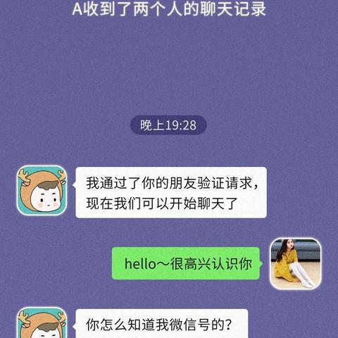 如何合法查询酒店开房记录