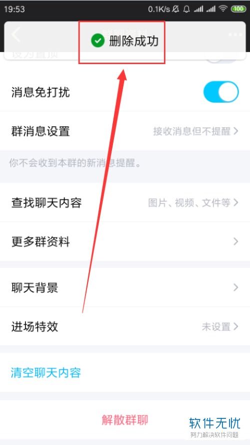 揭秘QQ聊天记录查询全攻略，合法途径与风险警示