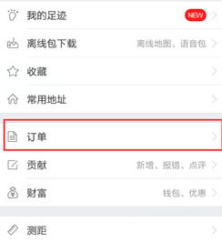 宾馆住宿记录多久删除？