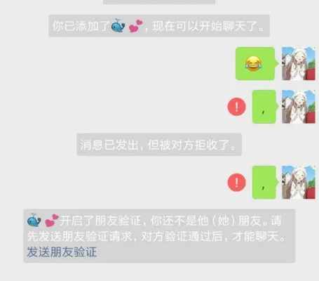 微信號碼拉黑名單的能查到微信聊天记录吗？真相大揭秘！