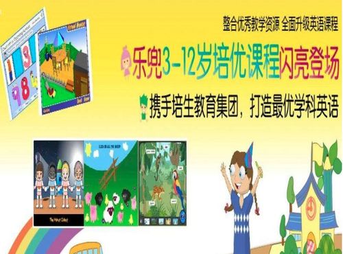 沧州早教班加盟指南