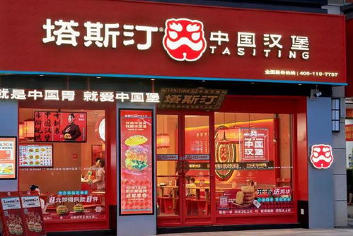 塔斯汀加盟品牌区域分布详解