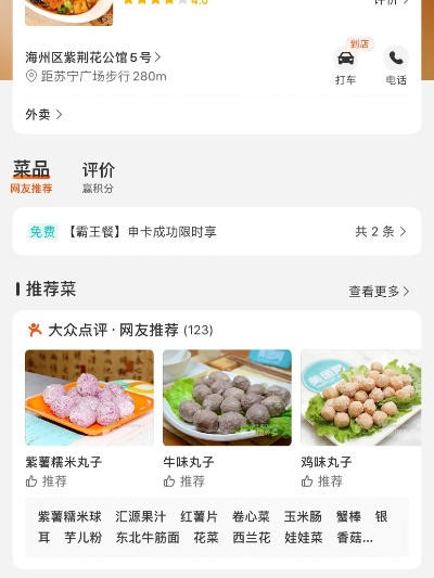 连云港早餐加盟品牌大盘点