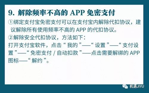 关于手机隐私的沟通指南—如何正确处理恋爱关系中的信任问题