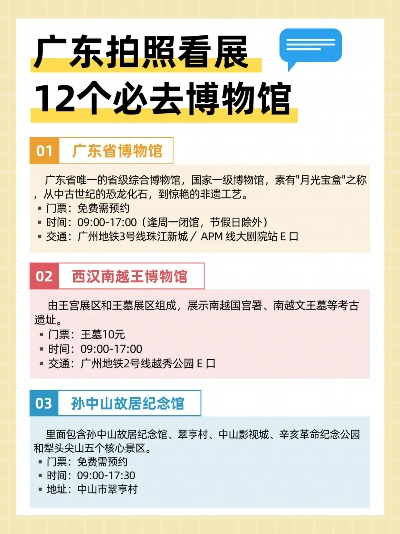 广东室内免费景点大公开！这些宝藏地竟然不用门票？
