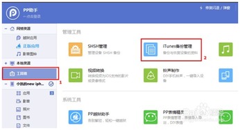 如何偷查配偶微信聊天记录？