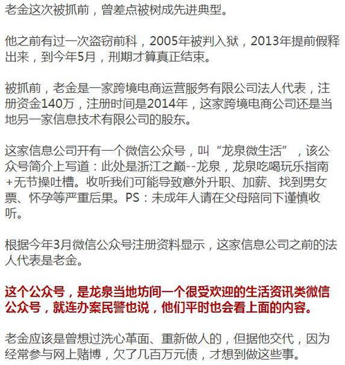 酒店开房记录删除全攻略，合法途径、注意事项与常见误区