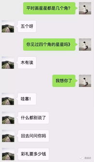 如何查看男友微信聊天记录？这3种方法+注意事项全解析