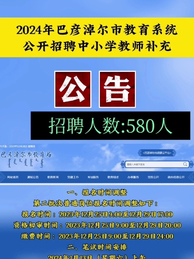 巴彦淖尔地区早教加盟指南