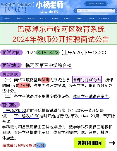 巴彦淖尔地区早教加盟指南