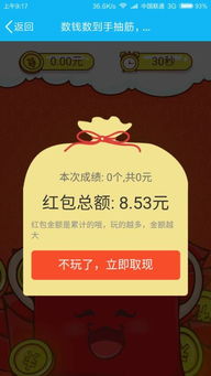 揭秘白条提现骗局，你不知道的银行卡安全陷阱与防范指南