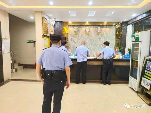 酒店住宿记录多久消除？这得看政策！