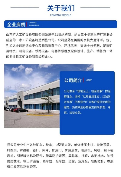 济宁五金产业全攻略，手把手教你找到靠谱厂家（附地址+避坑指南）
