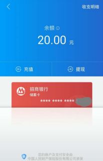 淘宝先用后付额度提现商家，如何查看已用额度？