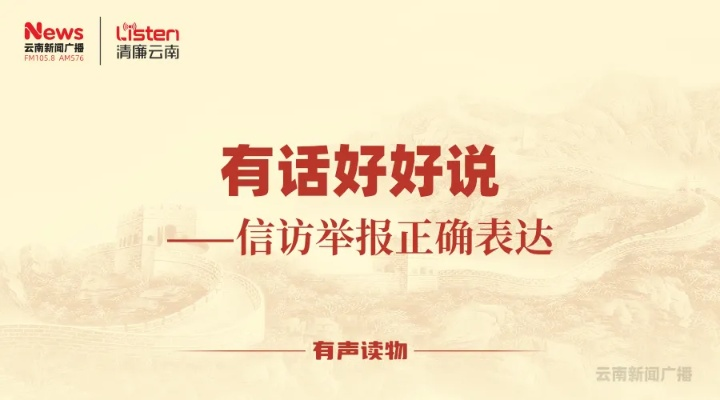 开房记录查询全攻略，合法途径、常见误区与真实案例解析