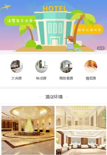 湖北荆门酒店记录查询全攻略，操作指南与案例分析